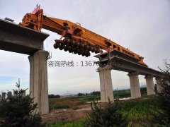 广西南宁架桥机厂家180吨架桥机价格