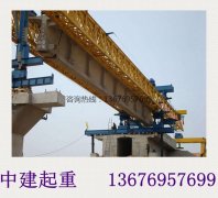  湖南长沙架桥机厂家租赁160吨架桥机