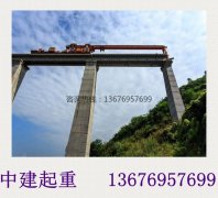 山东临沂架桥机厂家租赁180吨架桥机